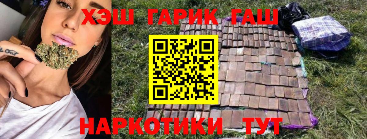 Партизанск  Гашиш гашик  Гашиш гашик  Вход с VPN 