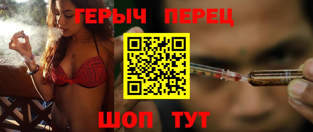 ГЕРОИН  Вход с VPN  Партизанск  ГЕРОИН белый 