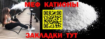mdpv Пыть-Ях