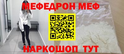 амф Пушкино
