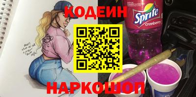 амф Пушкино