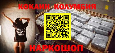 амф Пушкино