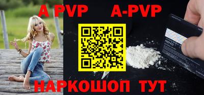амф Пушкино