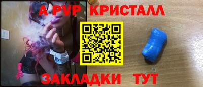 амф Пушкино