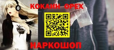амф Пушкино