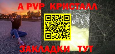 mdpv Пыть-Ях