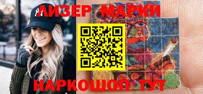амф Пушкино