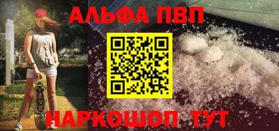 амф Пушкино