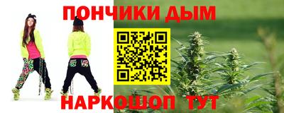 амф Пушкино