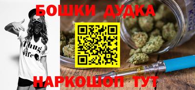 мефедрон Пугачёв