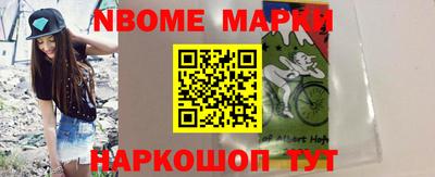 амф Пушкино