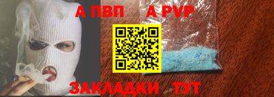 mdpv Пыть-Ях
