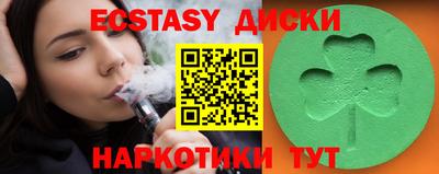 мефедрон Пугачёв