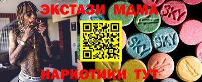 мефедрон Пугачёв