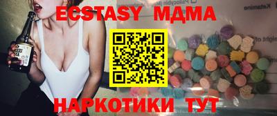 амф Пушкино
