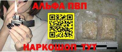 mdpv Пыть-Ях