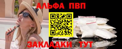 мефедрон Пугачёв