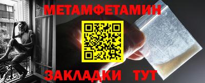 амф Пушкино