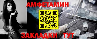 амф Пушкино