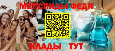 амф Пушкино