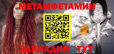 мефедрон Пугачёв