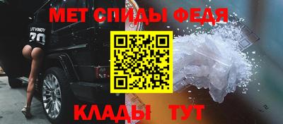 mdpv Пыть-Ях