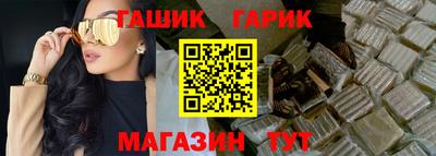 амф Пушкино