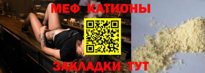 mdpv Пыть-Ях