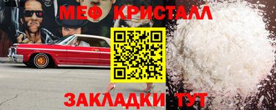 mdpv Пыть-Ях