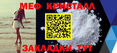 мефедрон Пугачёв