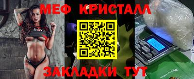 мефедрон Пугачёв