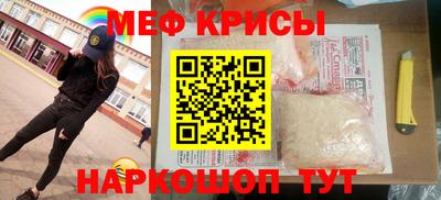 mdpv Пыть-Ях
