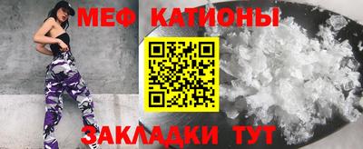 мефедрон Пугачёв