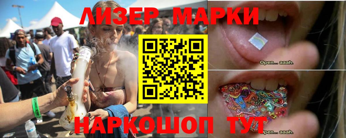 LSD-25 экстази ecstasy  гидра рабочий сайт  Партизанск  Вход с VPN  Лсд 25 экстази кислота 