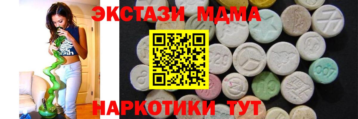 ГАШ  Партизанск  Меф   Марихуана  Вход с VPN  Экстази  ГАШИШ  Бошки Шишки  Меф МЯУ МЯУ  COCAIN 