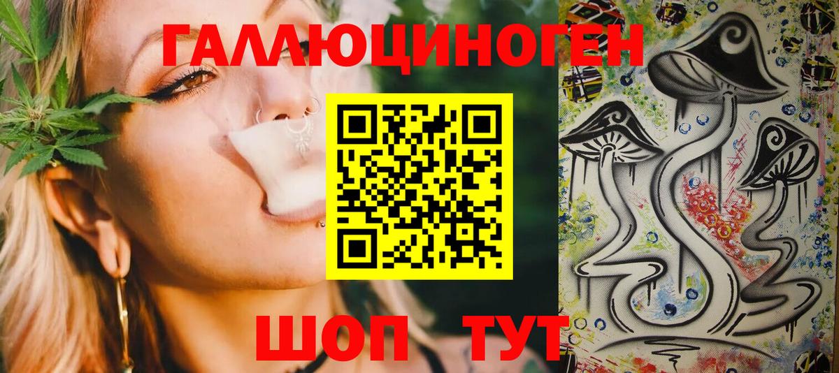 Галлюциногенные грибы MAGIC MUSHROOMS Партизанск