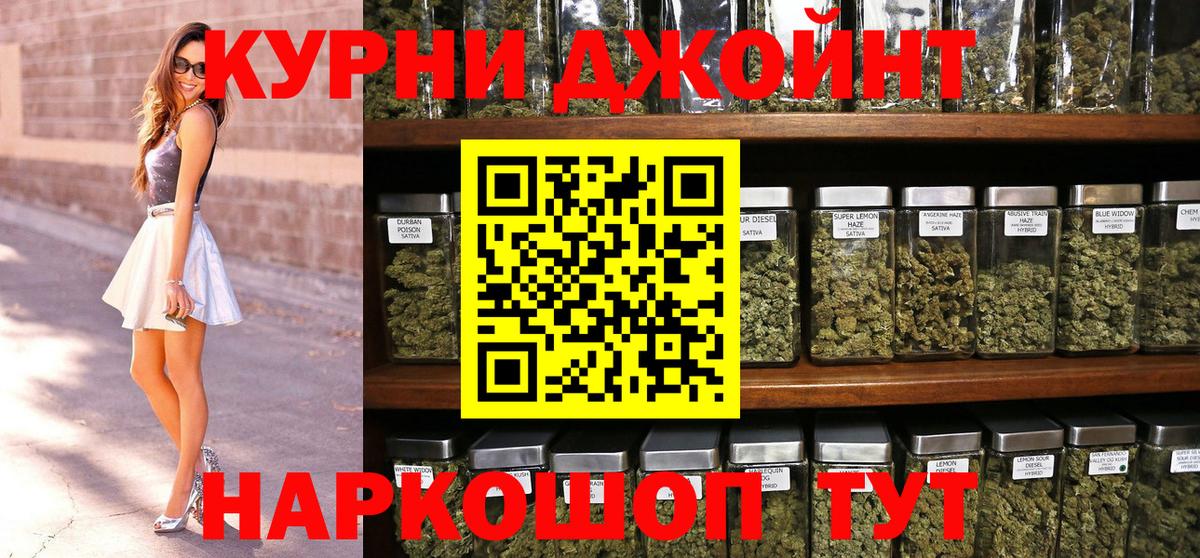 Партизанск  Канабис план  Вход с VPN  Конопля LSD WEED  Каннабис индика 